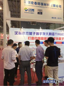 以涂裝效果取勝，漢林水性木器膩子成為廣東家具廠新寵